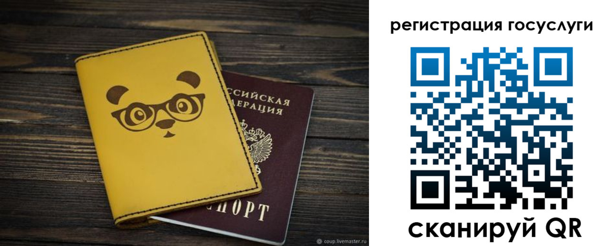 прописка иностранных граждан в Николаевске-на-Амуре