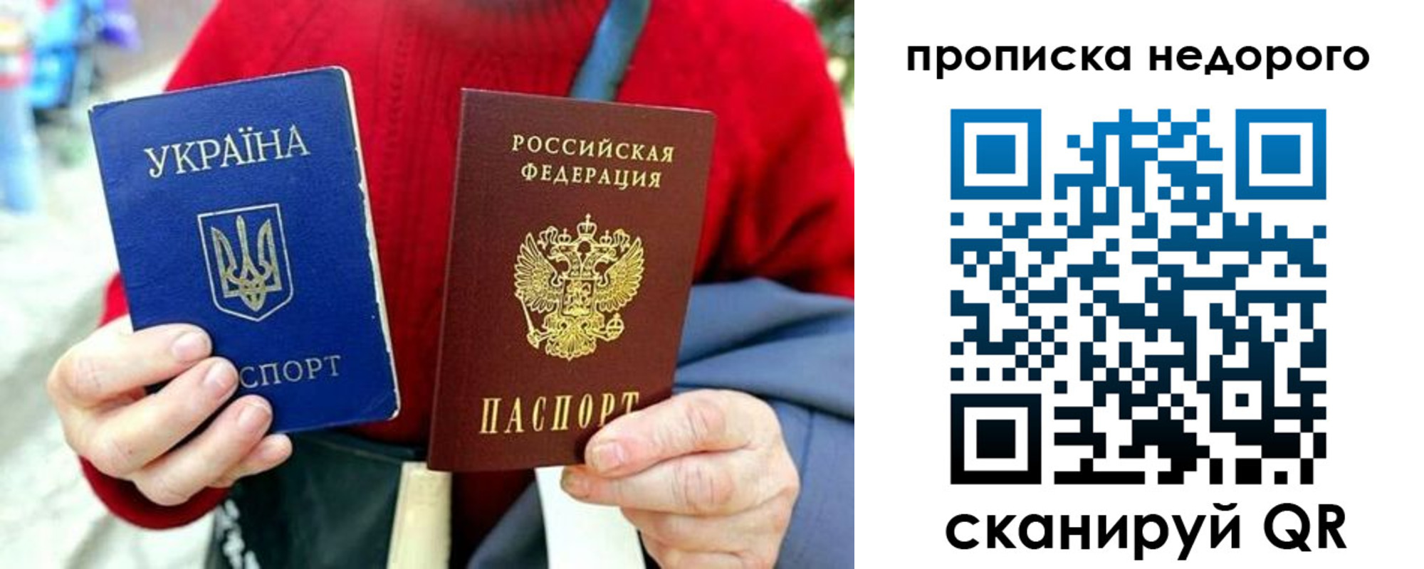 временная регистрация в квартире в Николаевске-на-Амуре
