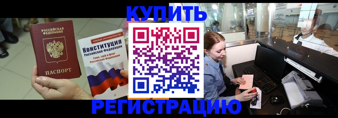 регистрация для дет. сада в Николаевске-на-Амуре