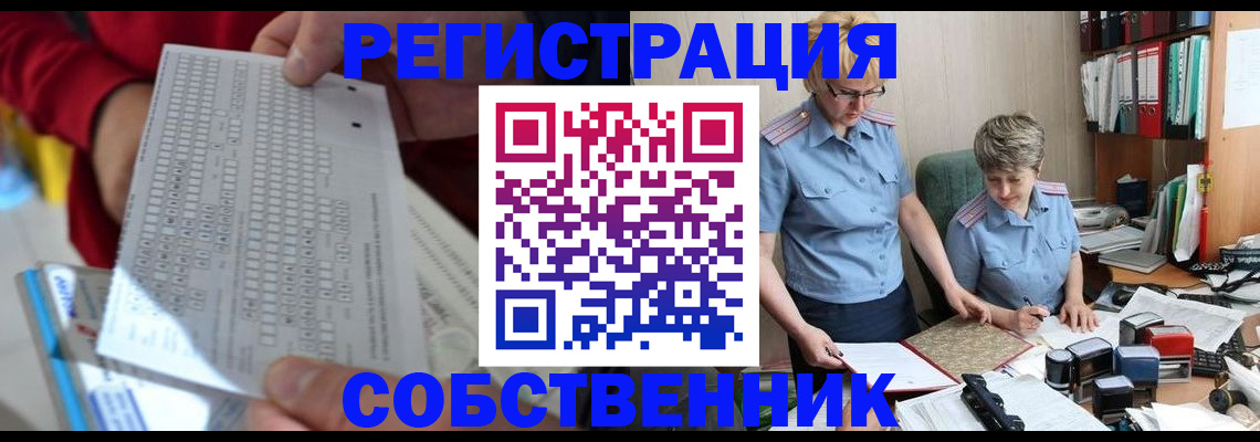 прописка для кредита в Николаевске-на-Амуре